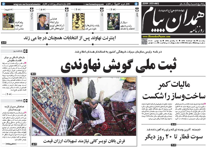 از فعالیت 40 مرکز غیرمجاز شارژ گاز مایع خودرو تا میدان بیمه سهم مالیات شد