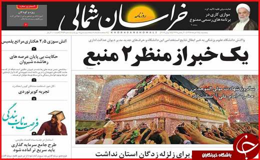 از هشدار اینستاگرامی روحانی تا دورویی مدیران