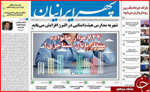از هشدار اینستاگرامی روحانی تا دورویی مدیران