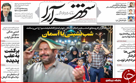 از هشدار اینستاگرامی روحانی تا دورویی مدیران