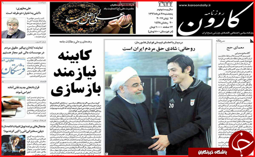 از هشدار اینستاگرامی روحانی تا دورویی مدیران