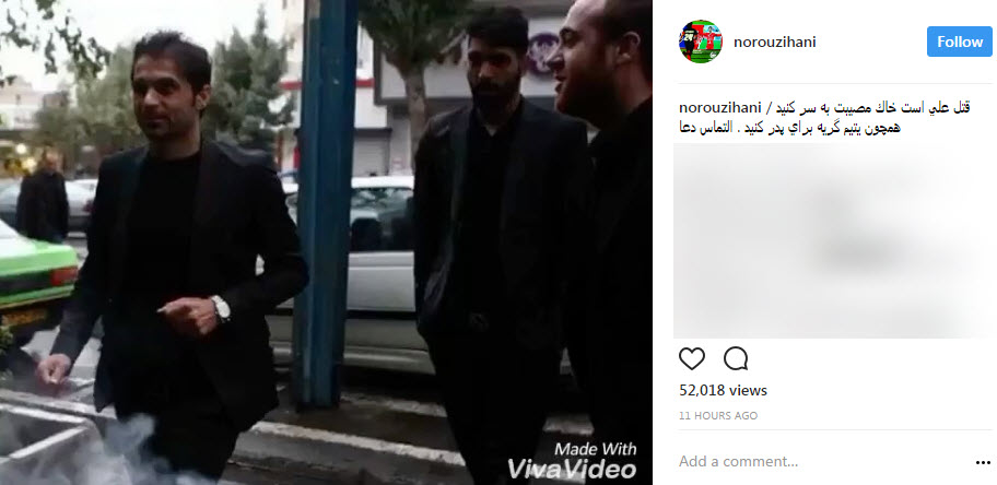 فیلم تاثیرگذار هانی نوروزی در شب شهادت حضرت علی