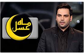 «ماه عسل» امروز پخش نمی‌شود