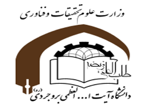 تکذیب مسمومیت غذایی دانشجویان دانشگاه آیت الله بروجردی