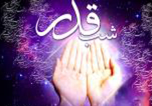 امامزاده زینب خاتون (س) در سوگ شهادت حضرت علی(ع)
