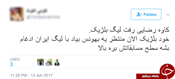 واکنش کاربران به جدایی کاوه رضایی از استقلال