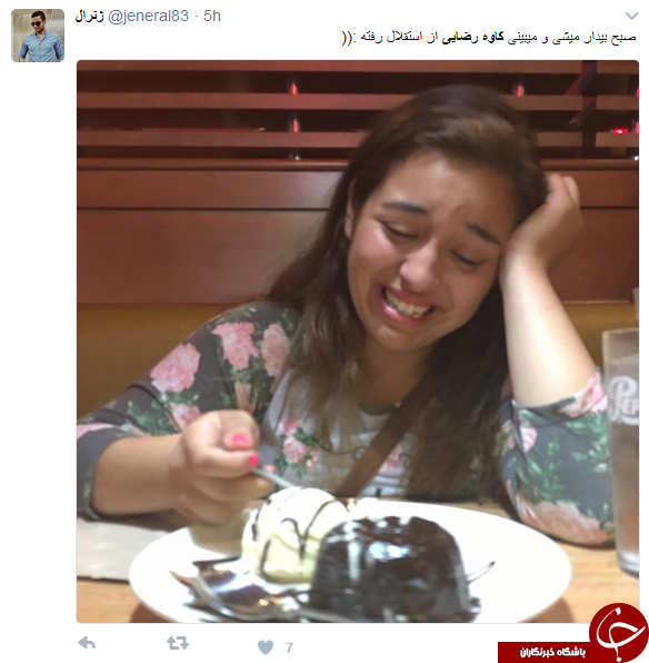 واکنش کاربران به جدایی کاوه رضایی از استقلال