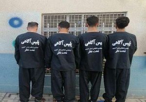 دستگیری سارقان "داخل خودرو"