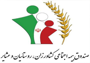 100 هزار روستایی و عشایری استان زیر پوشش بیمه هستند