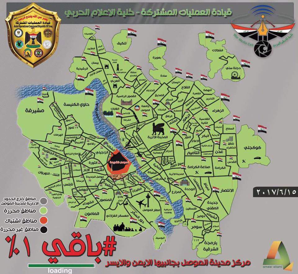 آزادسازی 99 درصدی خاک موصل از شر تروریست&zwnj;های داعش/ 4 پایگاه تروریست&zwnj;ها در الحویجه منهدم شد