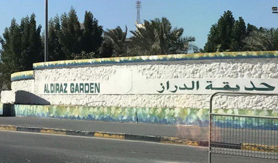 سلب تابعیت و حبس ابد برای 44 نفر از ساکنان منطقه &laquo;الدراز&raquo; بحرین