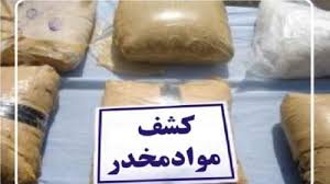 بازداشت 2 قاچاقچی مواد مخدر در رفسنجان