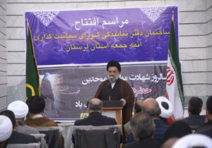 به بهره برداری رسیدن ساختمان دفتر نمایندگی شورای سیاستگذاری ائمه جمعه لرستان
