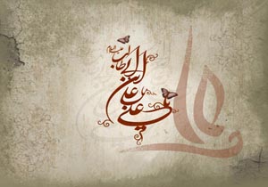دانلود مداحی شب بیست و یکم ماه رمضان 96