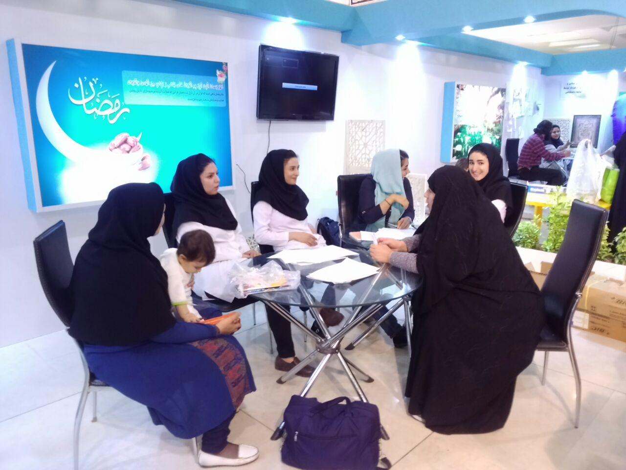 غرفه وزارت بهداشت در نمایشگاه قران