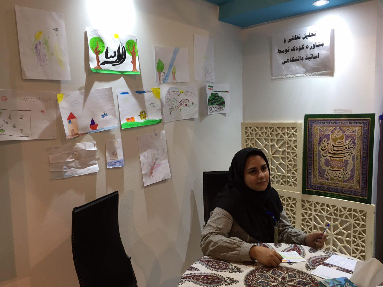 غرفه وزارت بهداشت در نمایشگاه قران