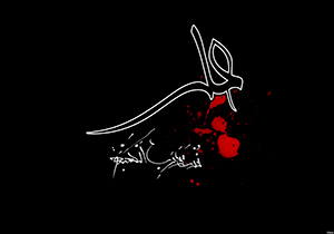 برگزاری نمایش مذهبی روضه قنبر در فسا