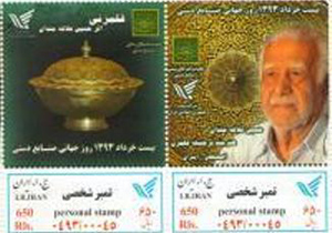 معاون صنایع دستی کشور درگذشت حسین علاقمندان را تسلیت گفت