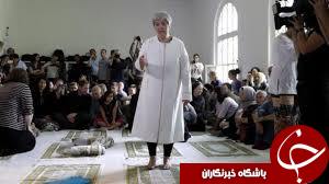 افتتاح مسجد همجنس بازان آلمانی در داخل یک کلیسا!+تصاویر