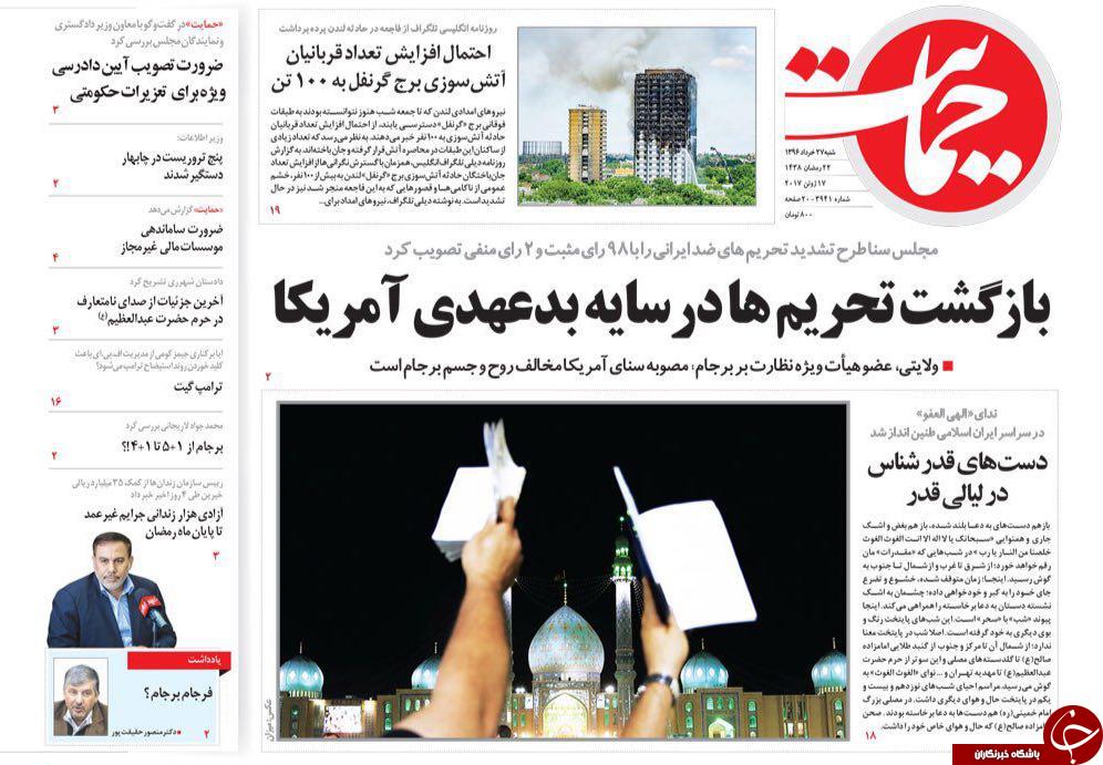 تتت