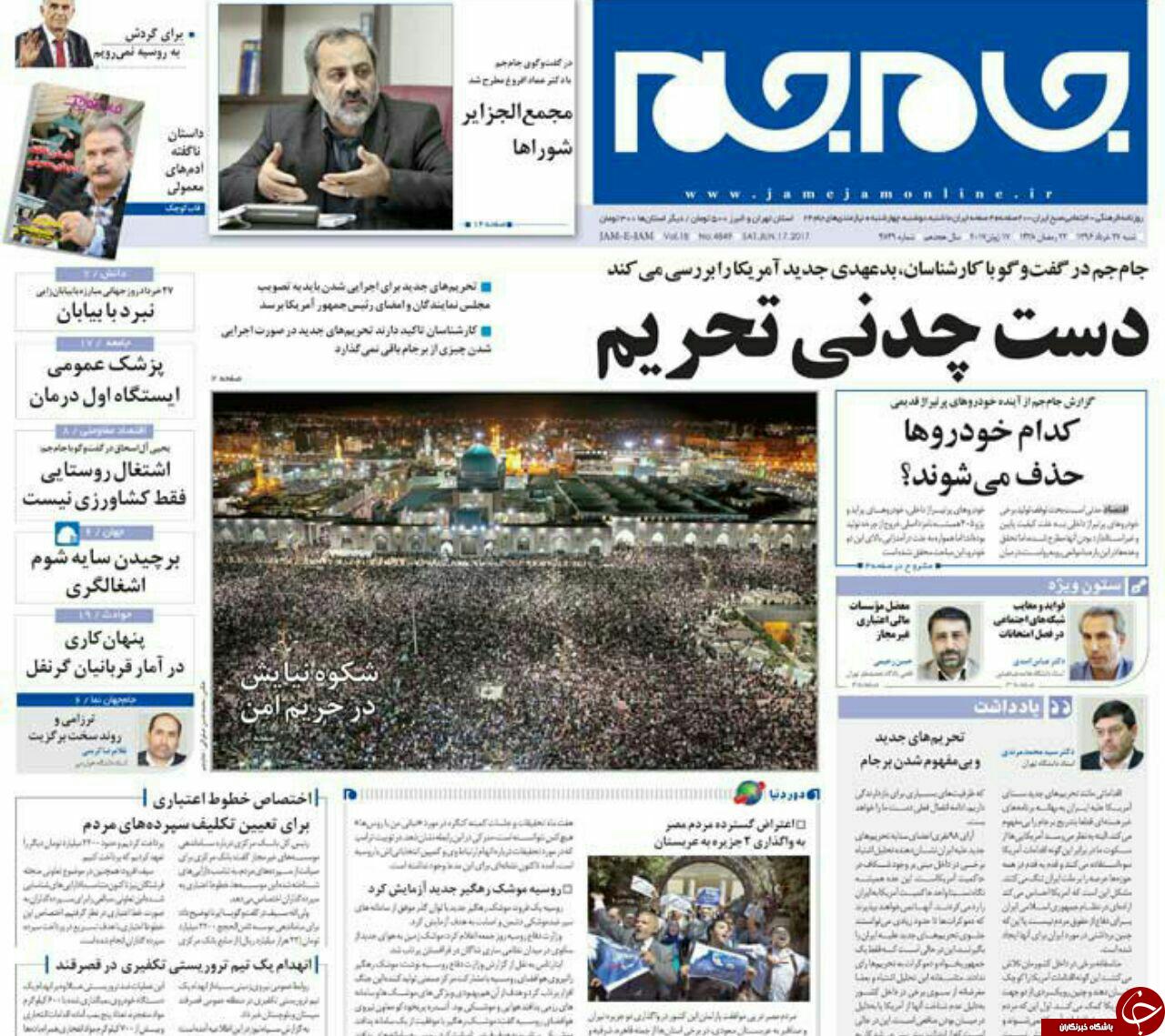تتت
