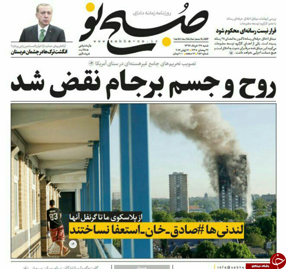 تتت