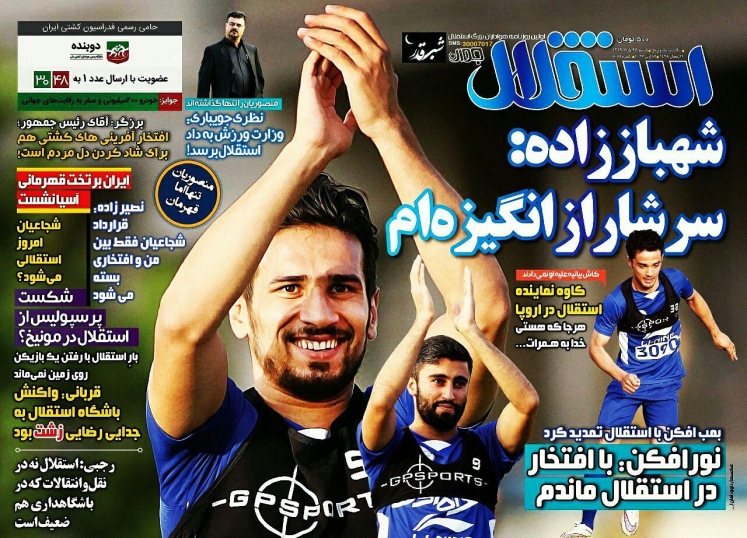 روزنامه///