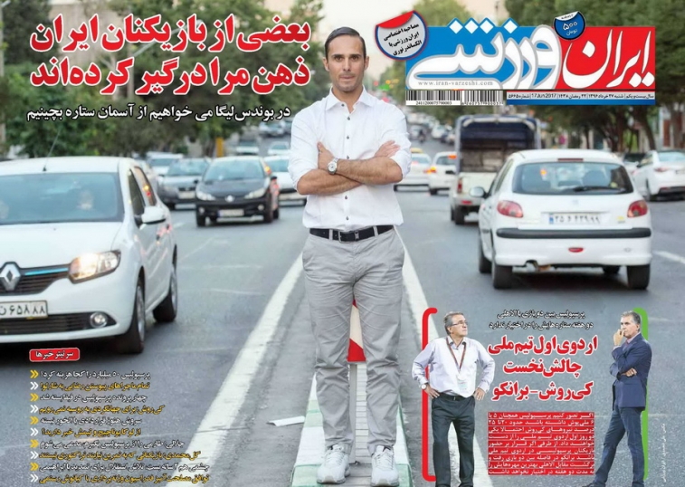 روزنامه///