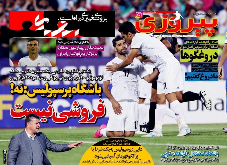 روزنامه///