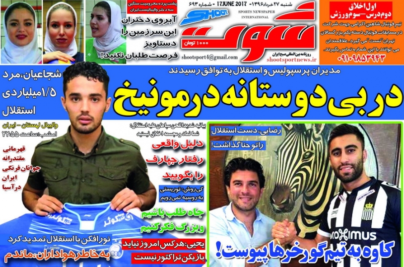 روزنامه///