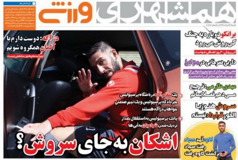روزنامه///
