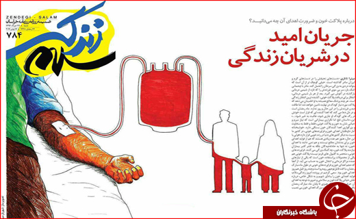 روزنامه های استانی؛