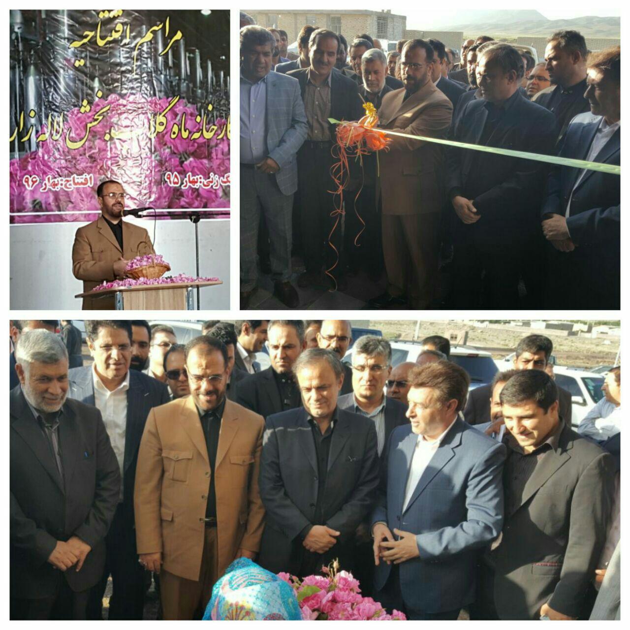 افتتاح کارخانه گلاب در بردسیر