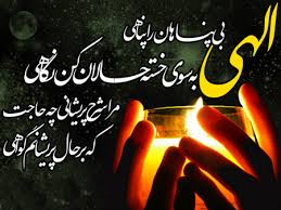با خدا چگونه حرف بزنیم؟ با خدا چگونه حرف بزنیم؟
