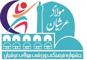 هر شب ۳ هزار نفر مسابقات جام مولای عرشیان را تماشا می کنند