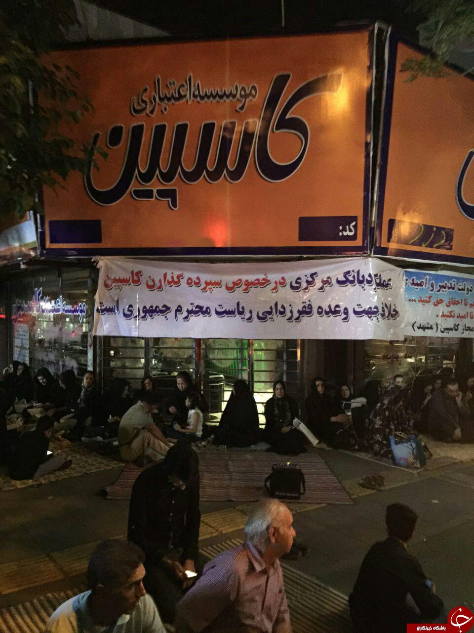 شب&zwnj;های قدر سپرده&zwnj;گذاران کاسپین به روایت تصویر + فیلم
