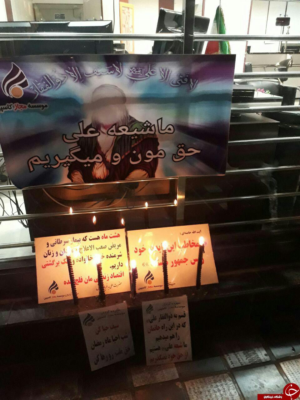 شب&zwnj;های قدر سپرده&zwnj;گذاران کاسپین به روایت تصویر + فیلم