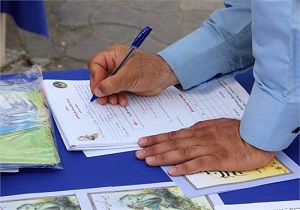 مشارکت بیش از 3 هزار حامی در قالب طرح محسنین