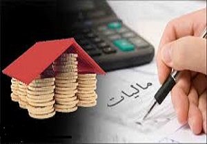 31 خرداد آخرین مهلت تسلیم اظهار نامه های مالیاتی