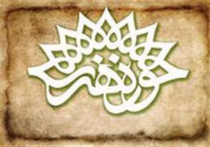 بازبینی آثار نمایشی واحد نمایش حوزه هنری استان