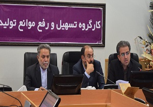 افزایش بسته حمایتی تسهیلات رونق تولید در سال جدید