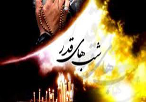 میزبانی بقاع متبرکه از روزه داران همزمان با شب بیست و سوم رمضان