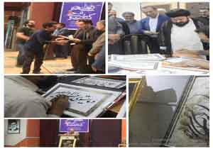 برگزاری هفتمین دوره کتابت وحی بهشهر