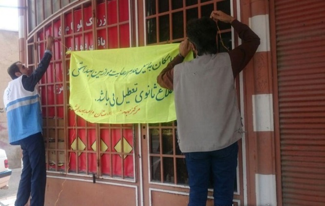 ۱۱۴۴ مرکز متخلف بهداشتی در ماه رمضان پلمپ شد