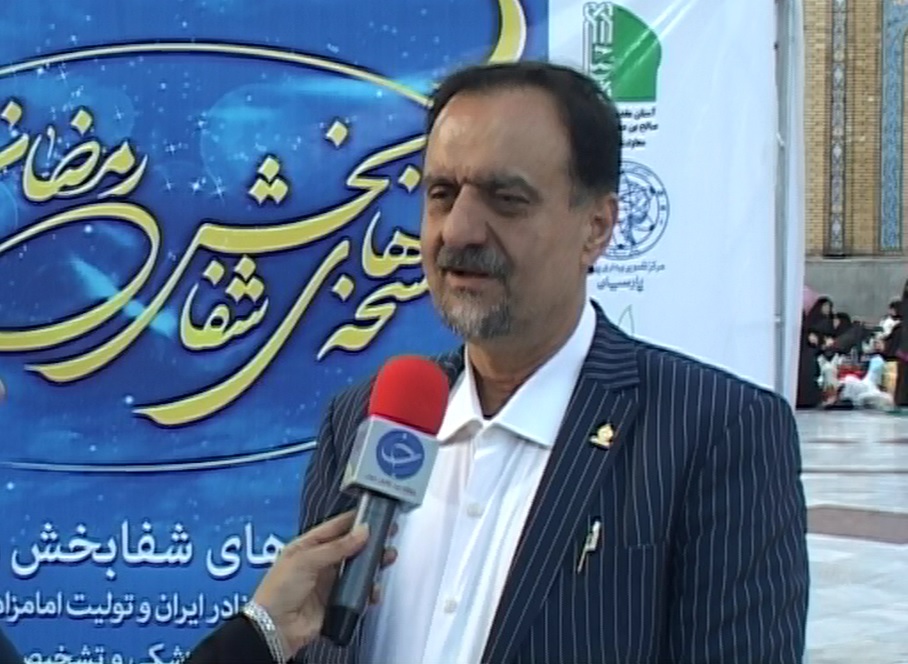 نسخه های شفابخش