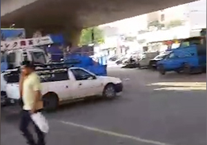 بسته