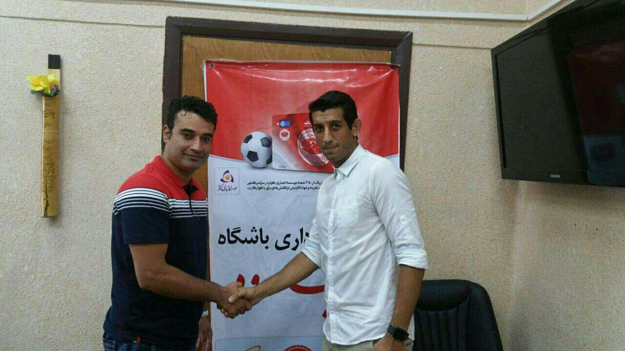 آهی به سپیدرود پیوست