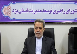 جدیت بیشتر دستگاه‌های اجرایی برای انجام مطلوب ارزیابی