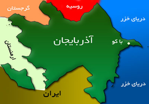 باکو کمیسیون مشترک دولتی با رژیم صهیونیستی تشکیل داد