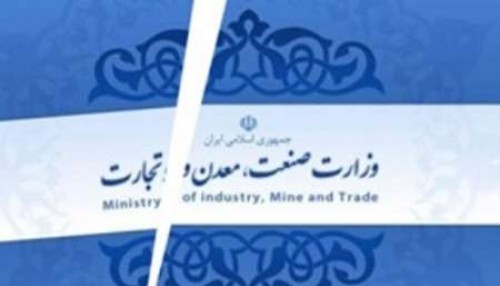 تفکیک وزارتخانه‌ها ادغامی چاره ساز است؟